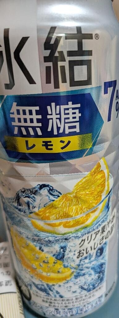 酒飲みは(?????▽?????)