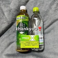 お礼?