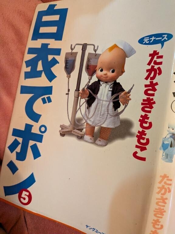 おそらく今人生で初めてここまで 長い休みを頂いております(´；ω；｀)