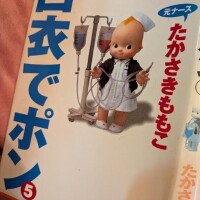 おそらく今人生で初めてここまで 長い休みを頂いております(´；ω；｀)