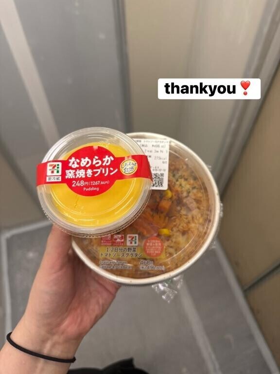 お礼?