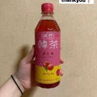 お礼?