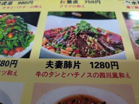 こんな日は