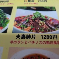 こんな日は