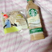 ありがとうっ