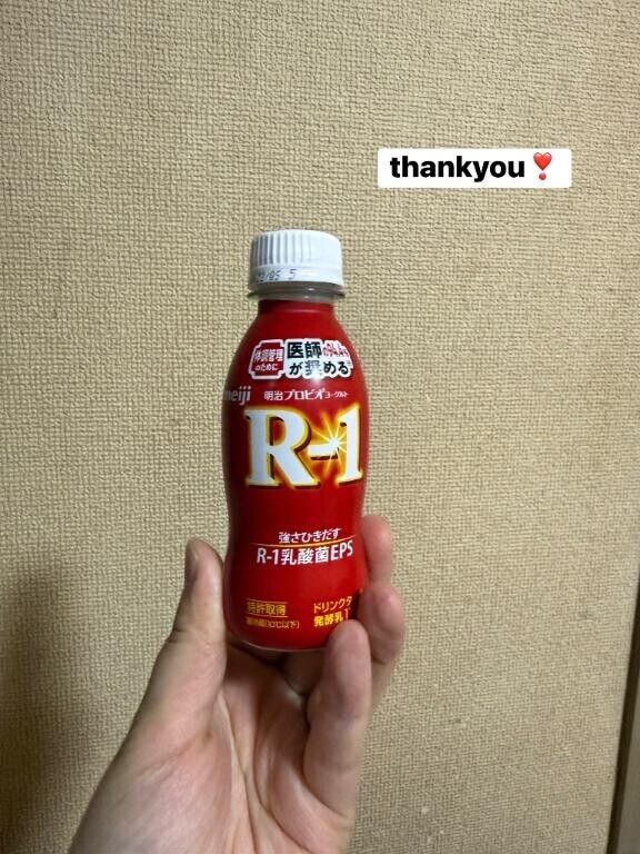 お礼?