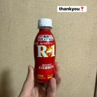 お礼?