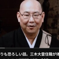 本日もお休みなので