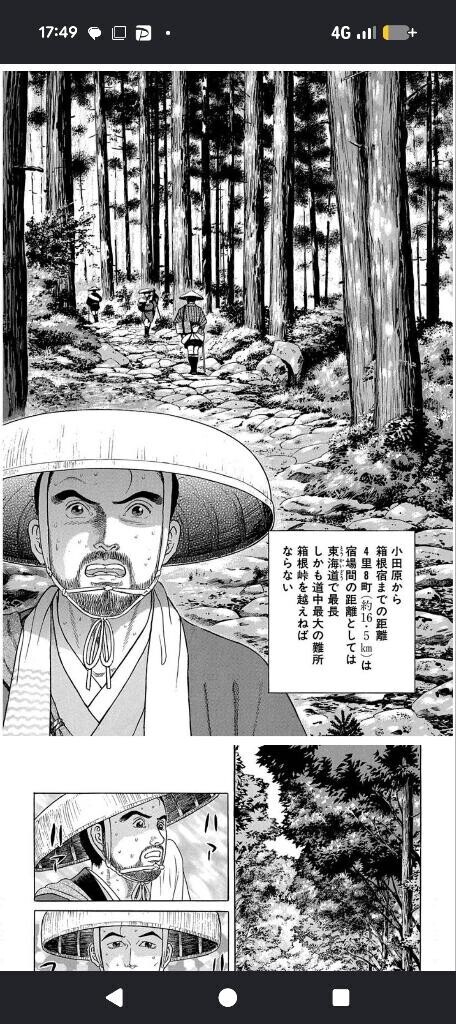 本日は?