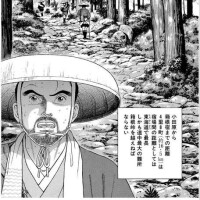 本日は?