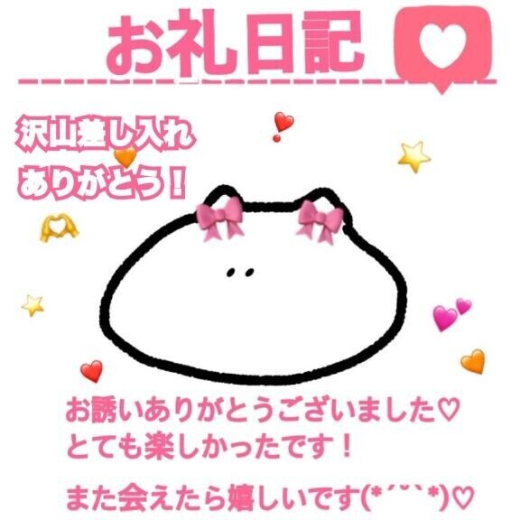 お礼 パーマン405 本指様