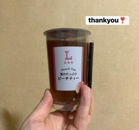 お礼?