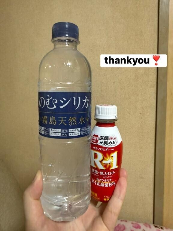 お礼?