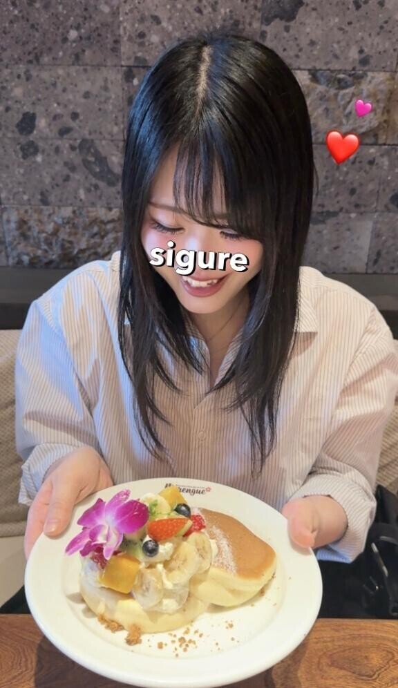 幸せ??