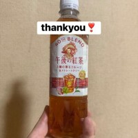 お礼?