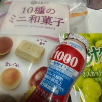 おれい