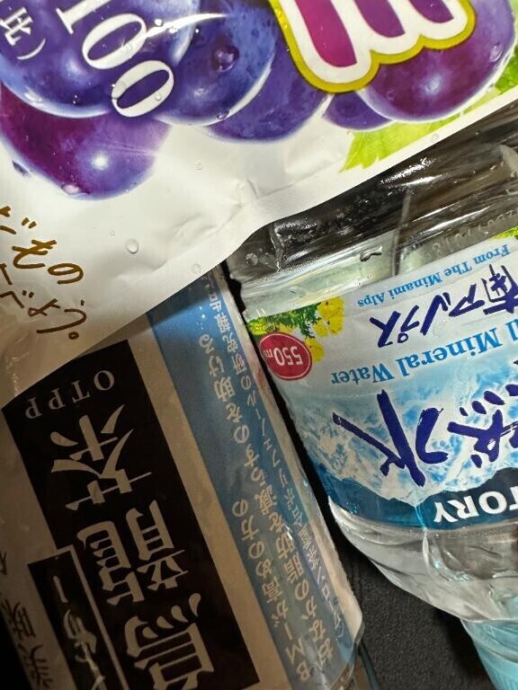 お礼?