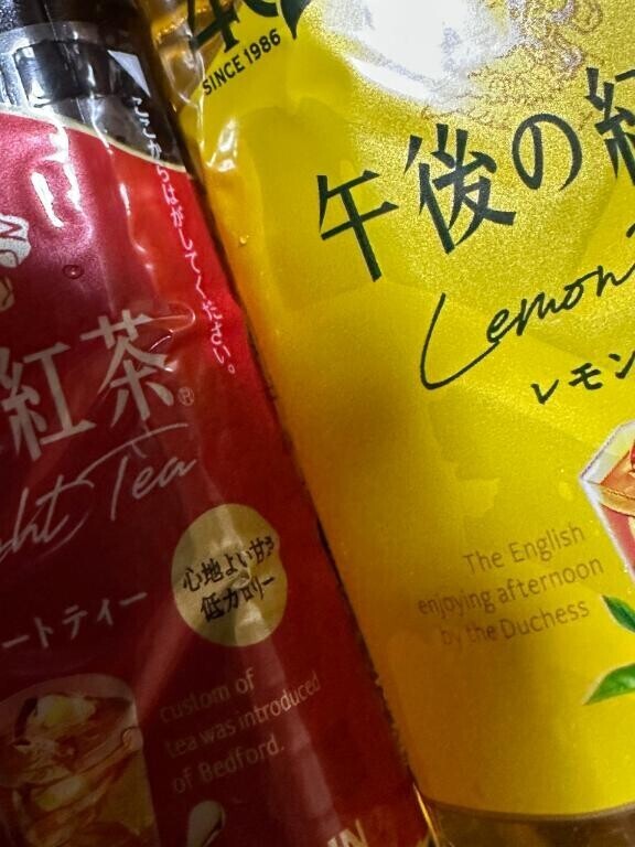 お礼?