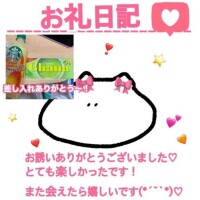 お礼 センチュリー304様