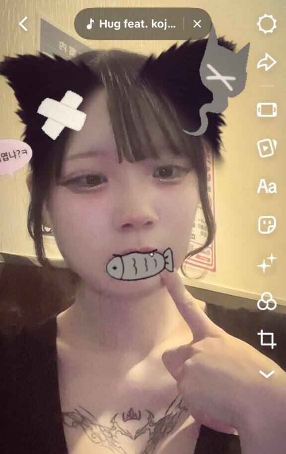 お初？！