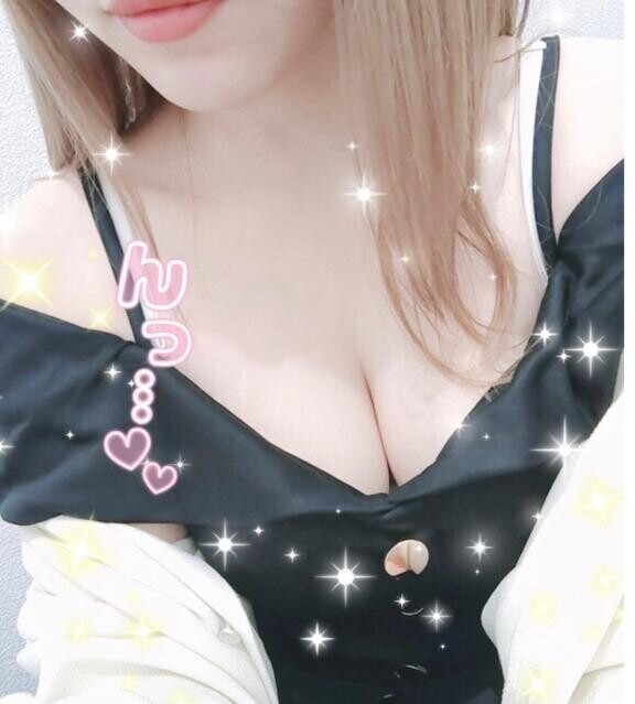 お誘いありがとう