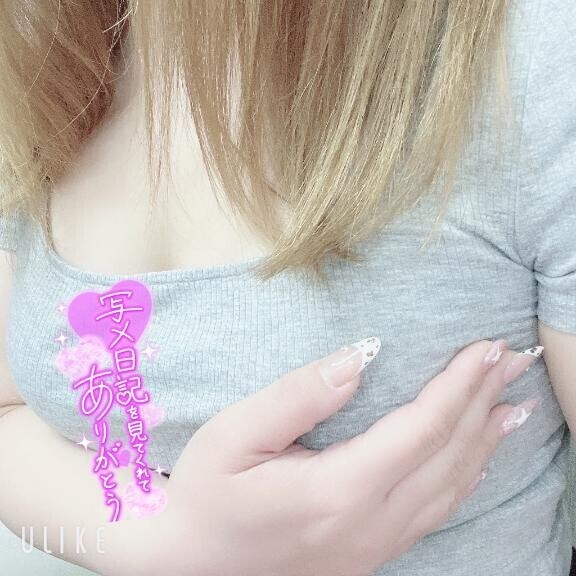 お礼