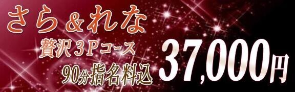 2倍の快楽世界