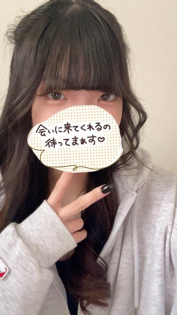 ひさしぶりの！