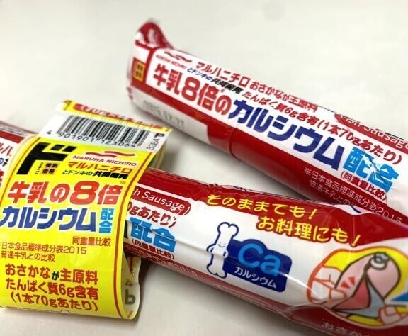 さらの好きなもの