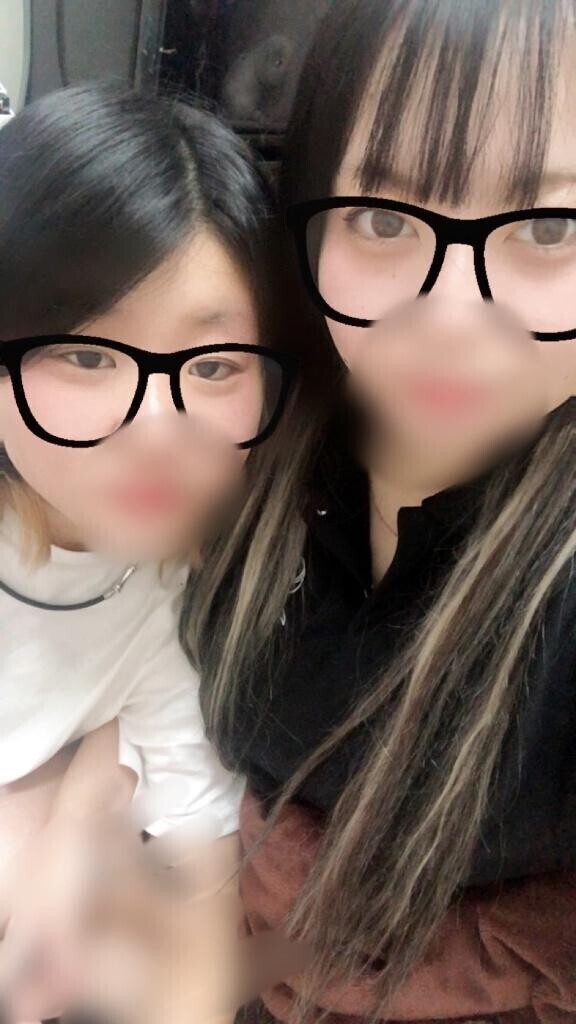 見る？