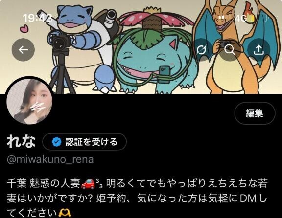 そういえばっ!!