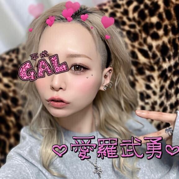 【平成ギャルを考察してみた】