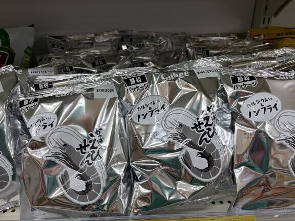 好きな〇〇〇