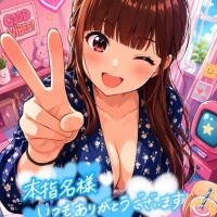 るみ