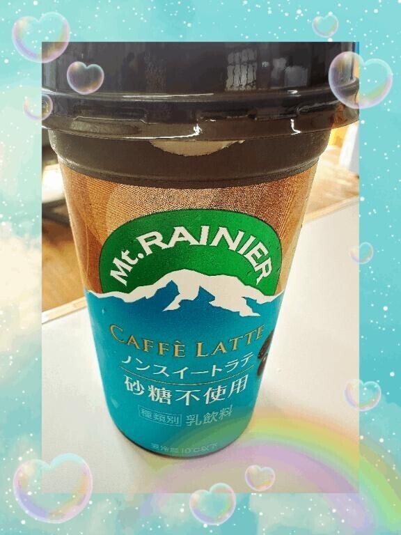 今日のお供?