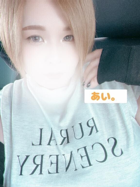 いるよん??
