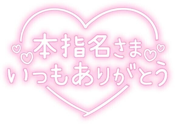 クリスタル６　Sさま