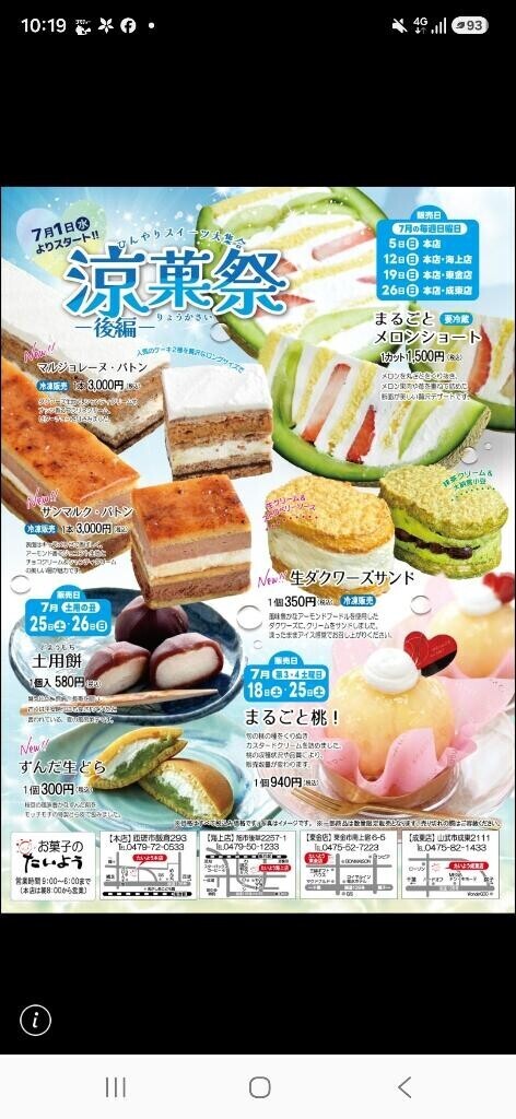 純粋に嬉しい