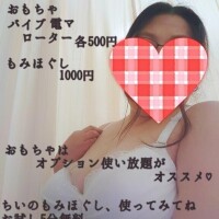 ちい