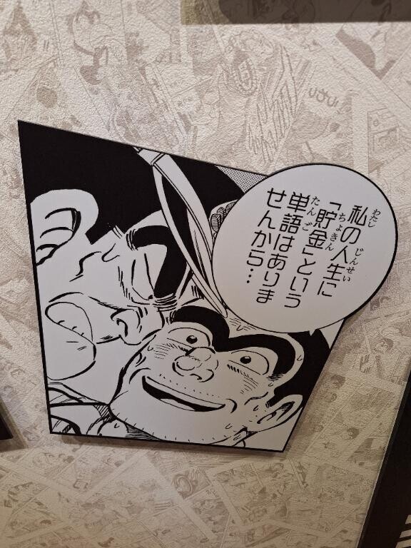 怖いんやけど?
