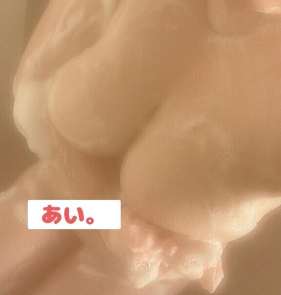 しよ‥？