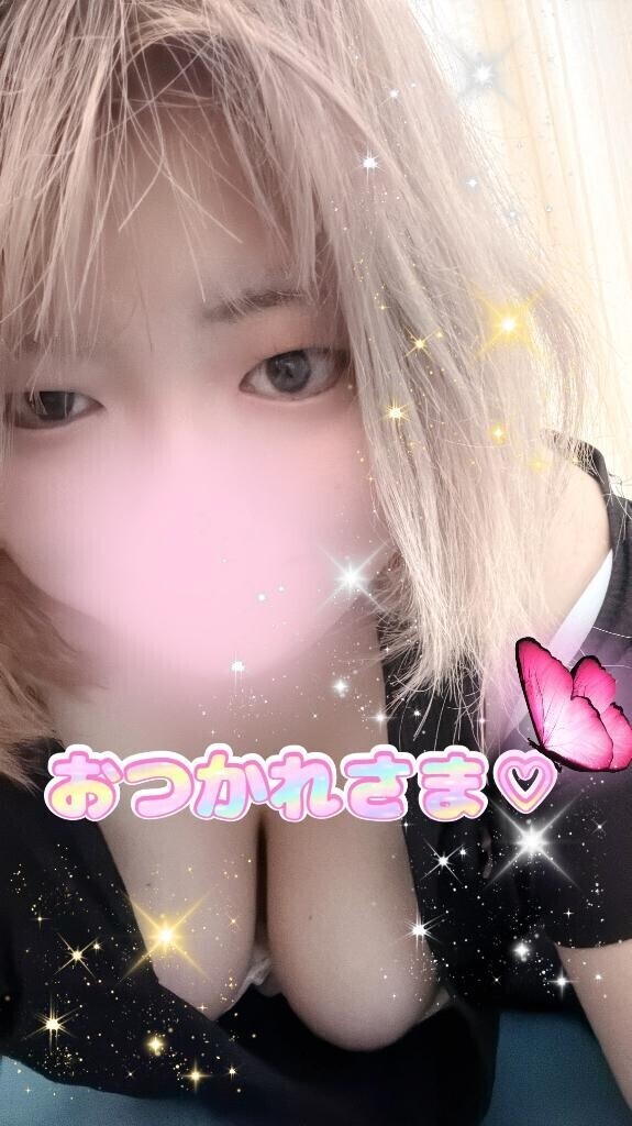 おつかれさまです?