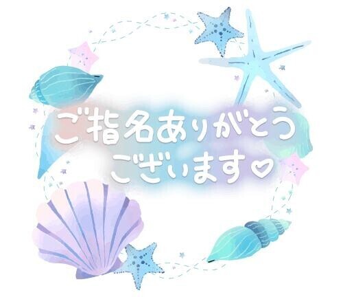 クリスタル５　Tさま