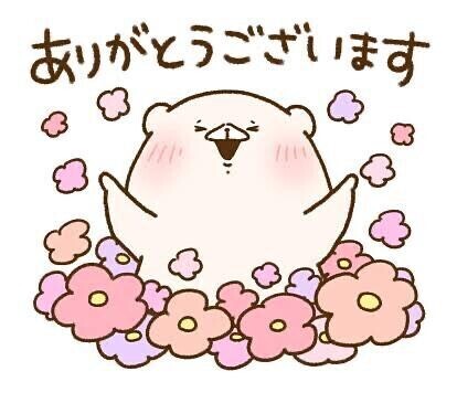 このあと‥?