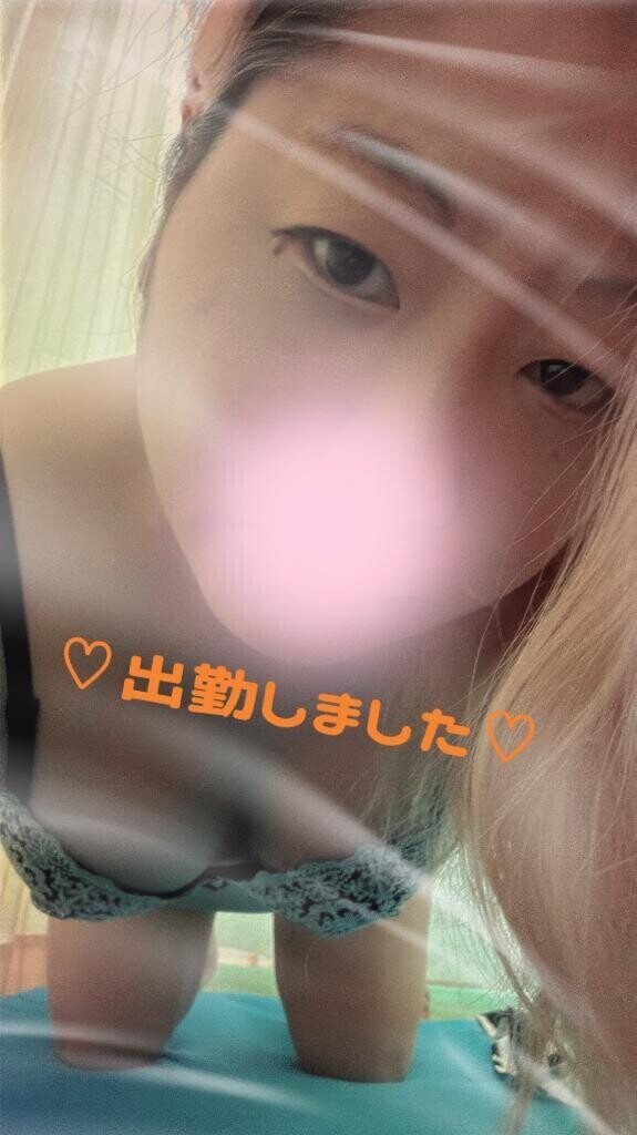 あちあちぃ～?