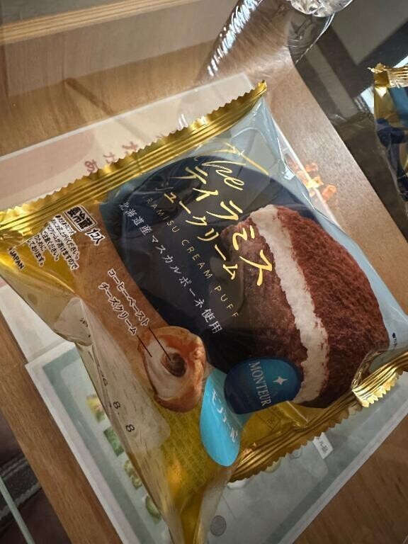 お礼日記?