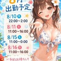 るみ