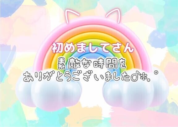 クリスタル5 S様