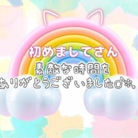 みゆ