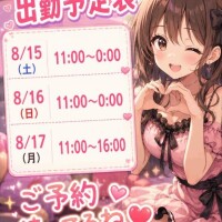 るみ
